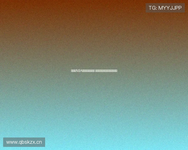 手机看NBA直播必备软件推荐 热点赛事实时观看畅享高清画面