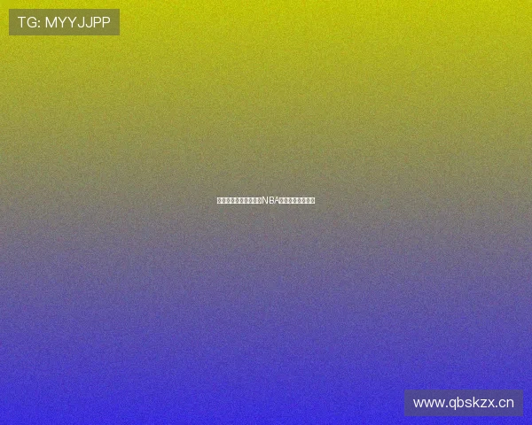 雨燕直播体育免费观赛NBA精彩赛事尽在掌握