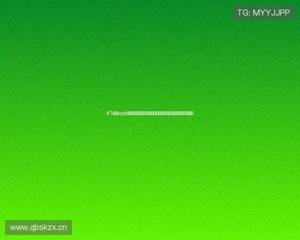 K1体育app安卓版下载安装及使用指南轻松掌握最新赛事资讯与比分分析