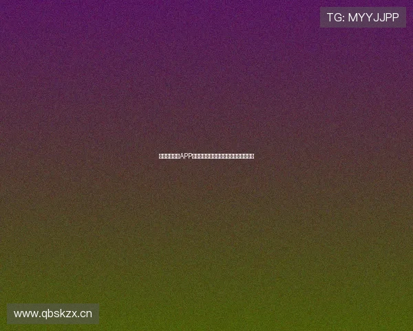 优酷体育直播APP下载，畅享全程高清赛事直播与精彩回放